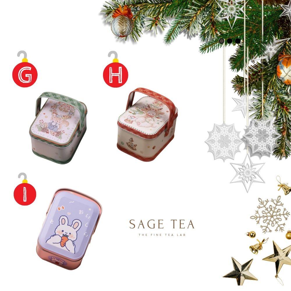 Carry Gift Boxes with Handle (S) 手提禮盒系列 (S)|聖誕節禮物・交換禮物・精品茶香禮盒 - SAGE TEA