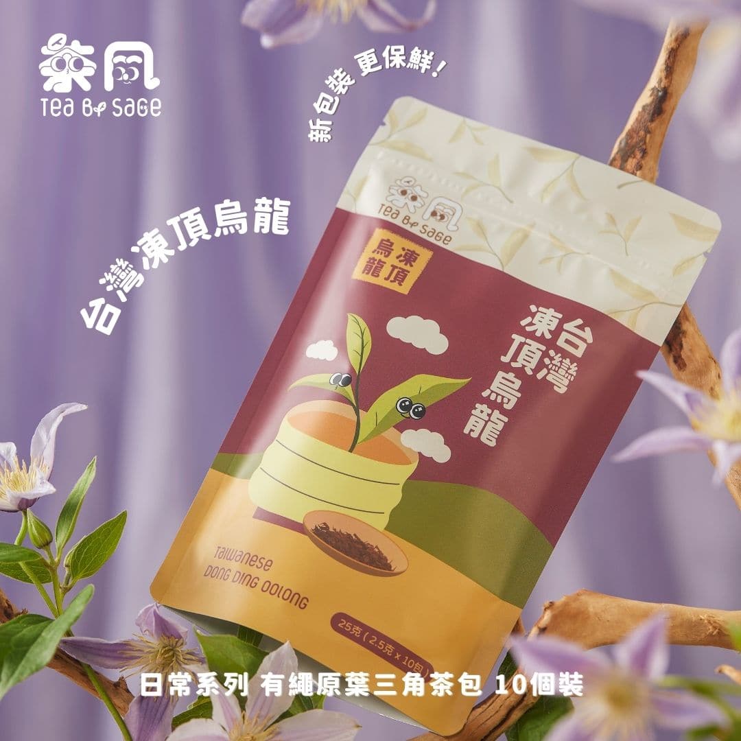 SAGE TEA 台灣鹿谷凍頂烏龍茶包 (10入)|青心烏龍|回甘耐泡 - SAGE TEA