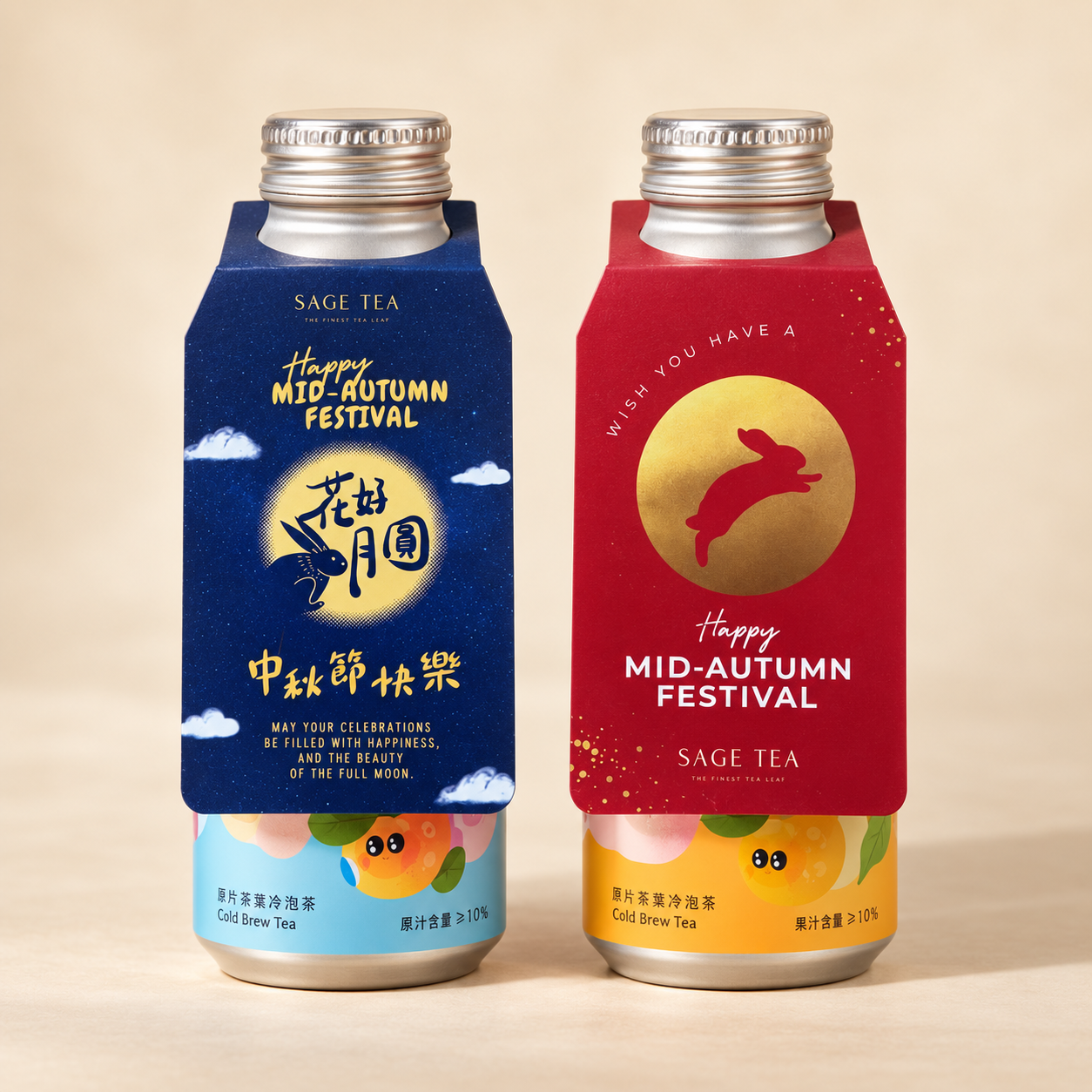 SAGE TEA 中秋掛牌飲品藍色花好月圓及紅色玉兔金月雙瓶示意圖