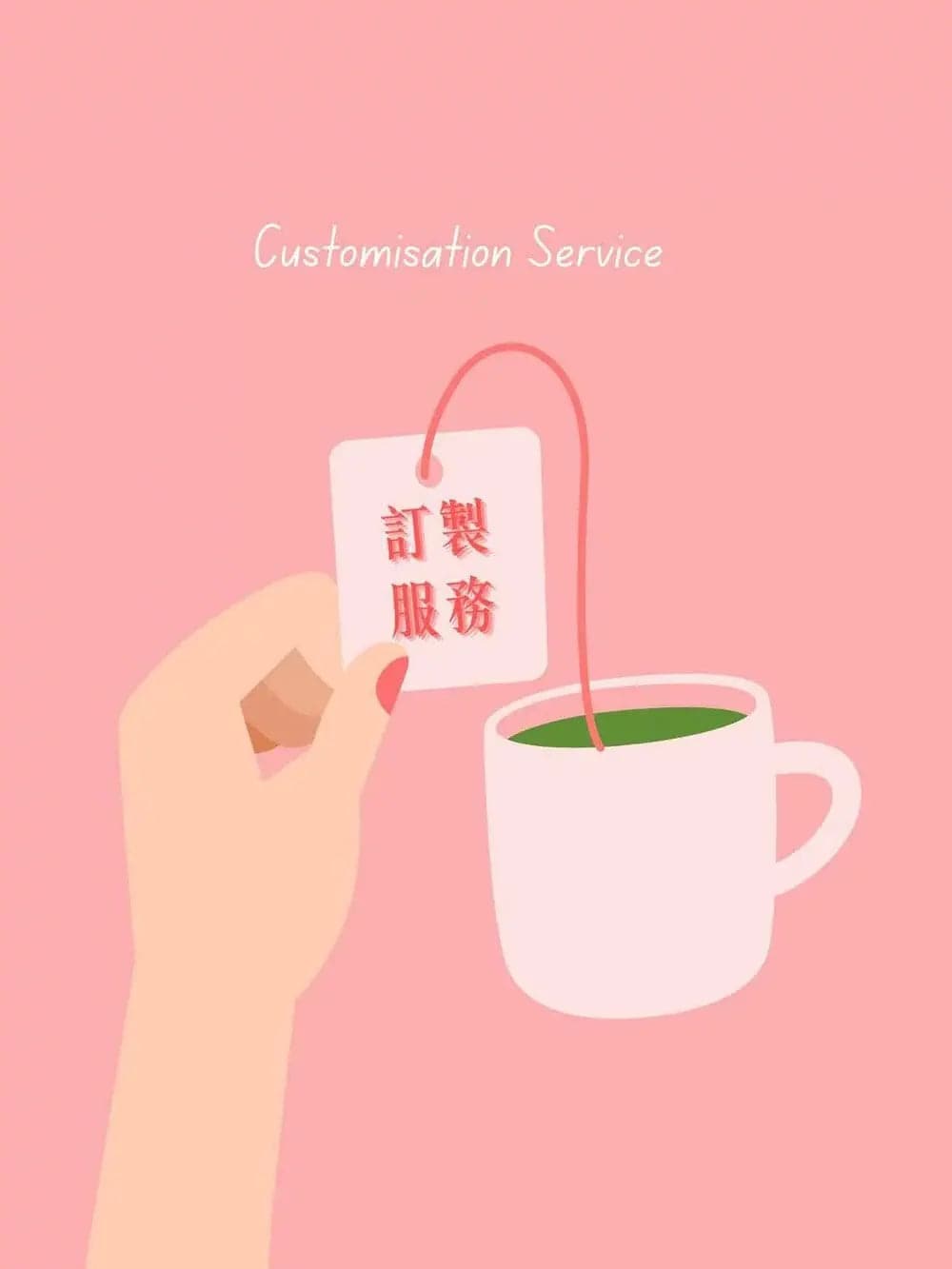 SAGE TEA | THE FINE TEA LAB企業禮品 | 婚禮小物 | 客製化服務報價 - SAGE TEA