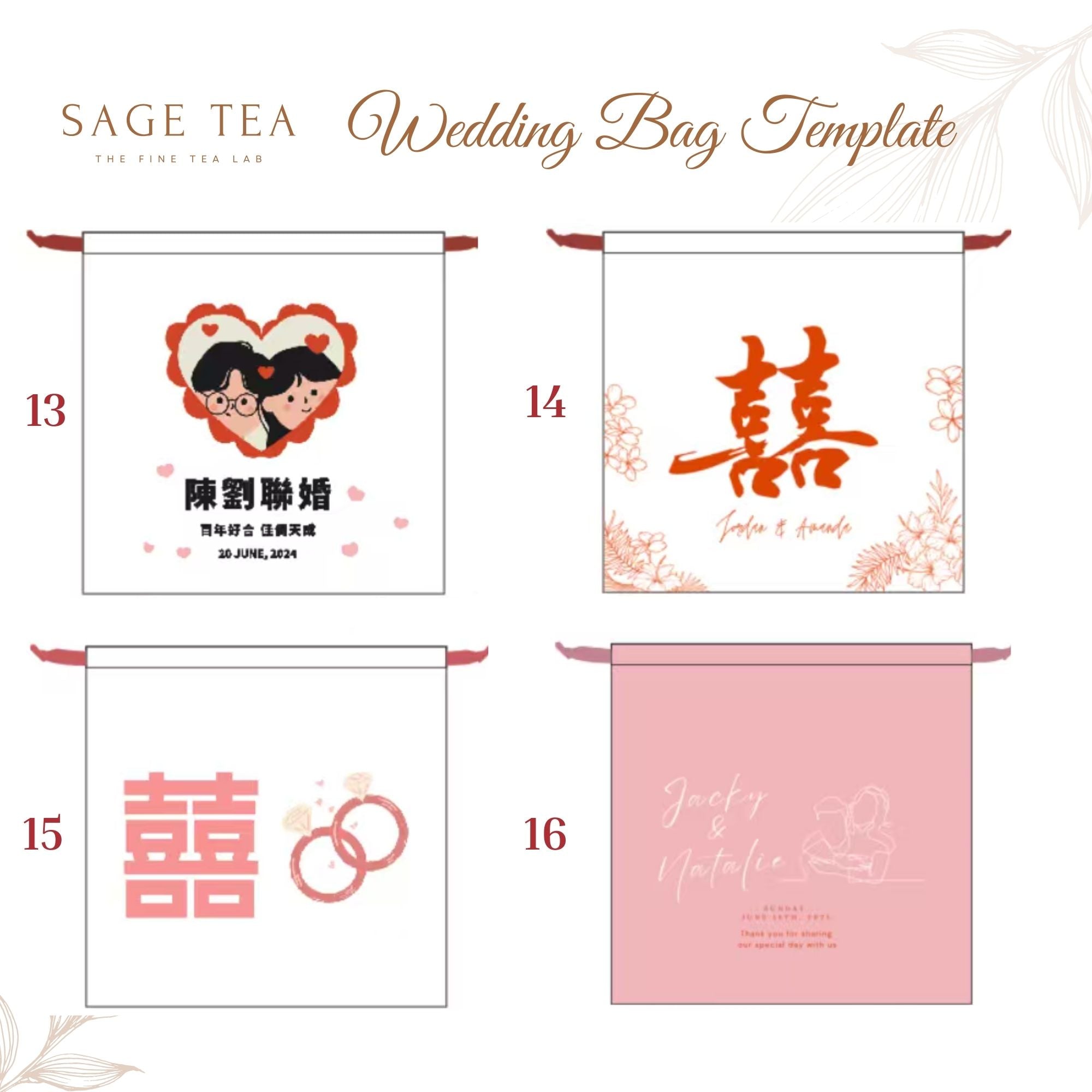 Wedding Favours 婚禮布袋|客製化名字・牛軋糖+茶磚回禮小禮物 - SAGE TEA