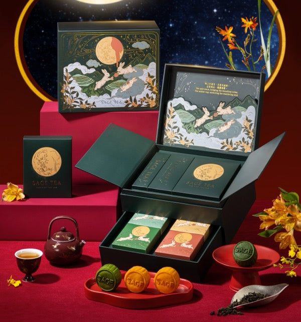 皓月寄情｜SAGE TEA 2026 中秋月餅禮盒