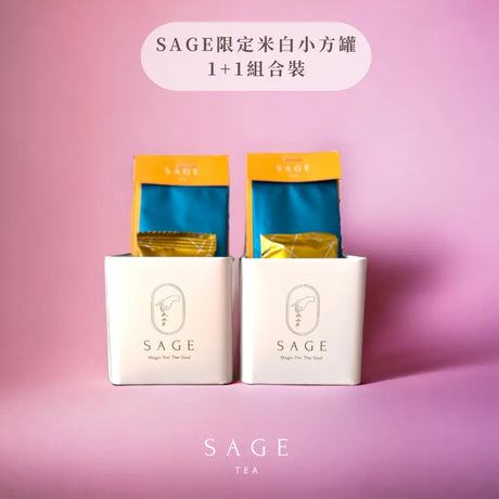 Sage-小方罐-Petit-Square-Tin Tea By Sage 茶風