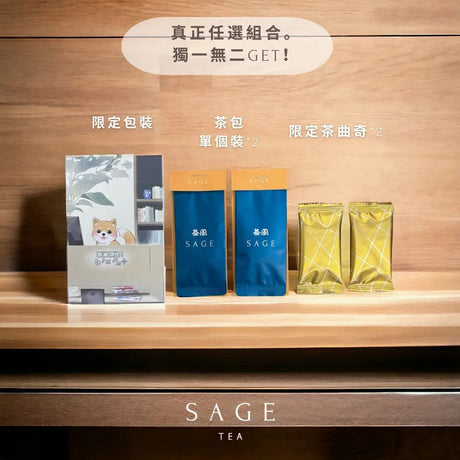 【預購 · 2月8日送到】【散水禮物💗DIY】MOMO&FRIENDS系列 2+2茶包曲奇組合裝（雙雙對對） - Tea By Sage 茶風