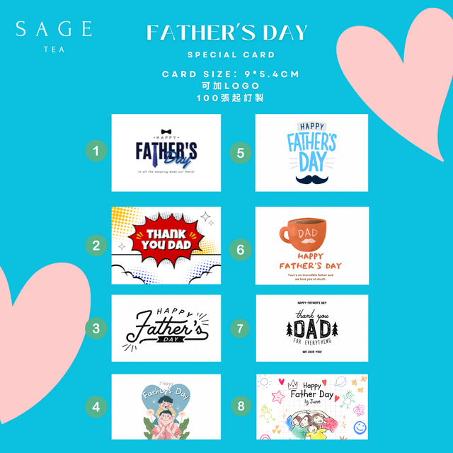 【父親節限定】Sage 公司禮盒 茶葉禮盒/布袋 免費客製化適用 【設最低起訂量：100】