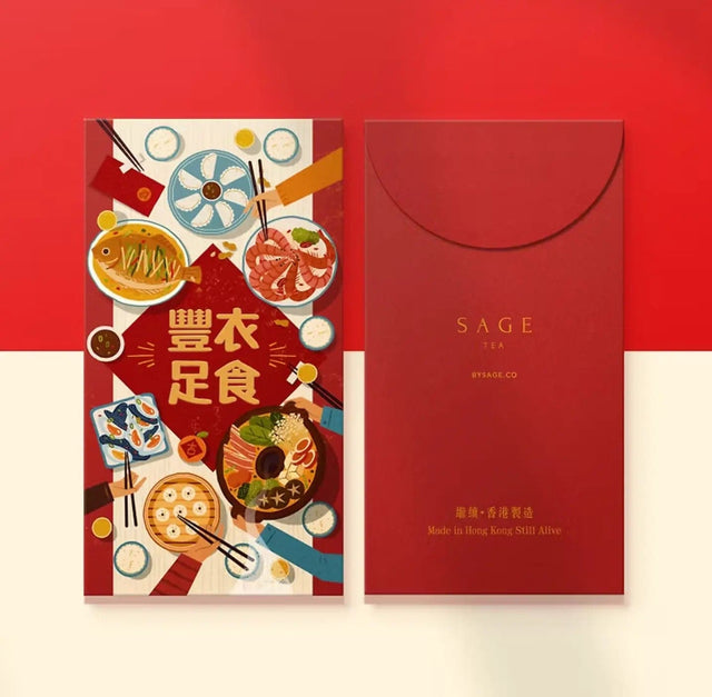 Sage 燙金利是封 (10個裝) - Tea By Sage 茶風