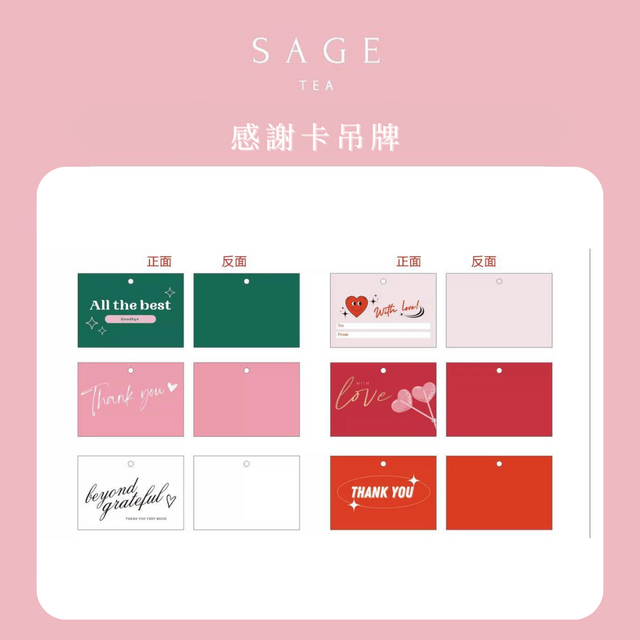 【散水禮物💗婚禮回禮DIY】Sage白布袋（有卡) 1+1組合裝
