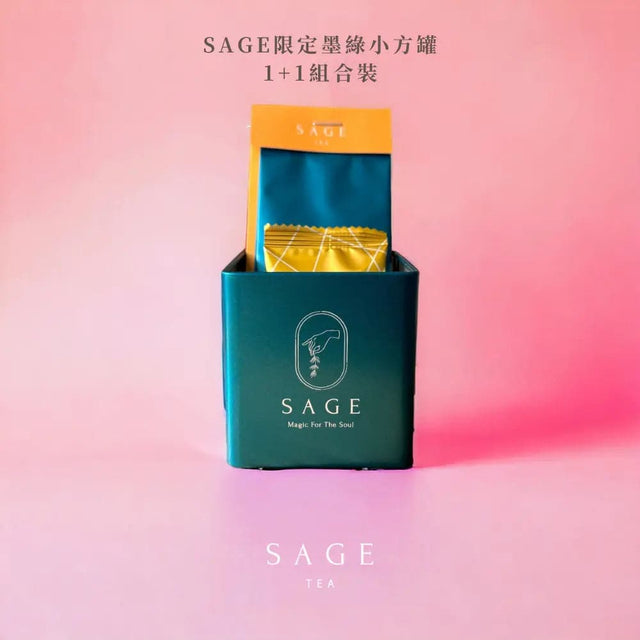 【預購 · 2月8日送到】【散水禮物💗婚禮回禮DIY】Sage限定墨綠小方罐 1+1組合裝 TEA By SAGE 茶風