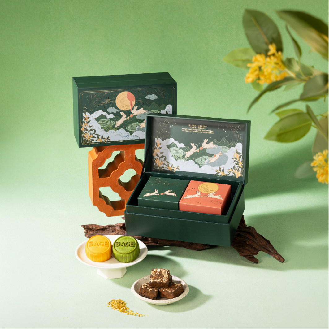 SAGE TEA 皓月寄情｜2026 中秋2個裝月餅禮盒｜企業送禮首選