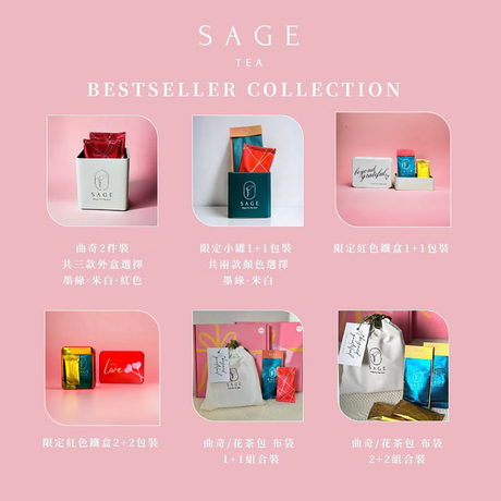 【散水禮物💗婚禮回禮DIY】Sage限定米白小方罐 2+2包裝（雙雙對對）