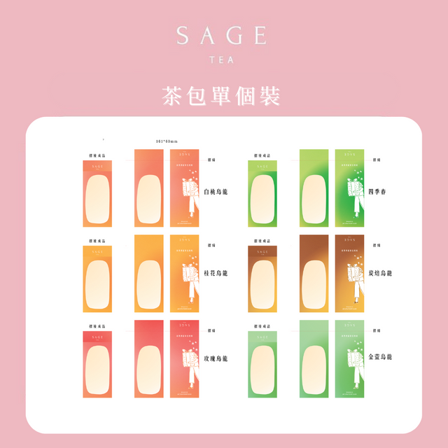 【散水禮物💗婚禮回禮DIY】Sage經典鐵禮盒 2+2組合裝