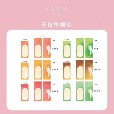 【散水禮物💗婚禮回禮DIY】Sage白布袋（有卡） 2+2包裝（雙雙對對）