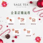 Evergreen Elegance Gifts Collection 冬青雅緻禮盒系列 | 企業禮品・商務禮品・宣傳贈品・活動禮盒首選 - SAGE TEA