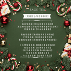 Evergreen Elegance Gifts Collection 冬青雅緻禮盒系列 | 企業禮品・商務禮品・宣傳贈品・活動禮盒首選 - SAGE TEA
