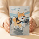 散水禮物推介 | MOMO&FRIENDS 爆谷曲奇茶禮 - 萌趣職場散水餅禮盒 - SAGE TEA