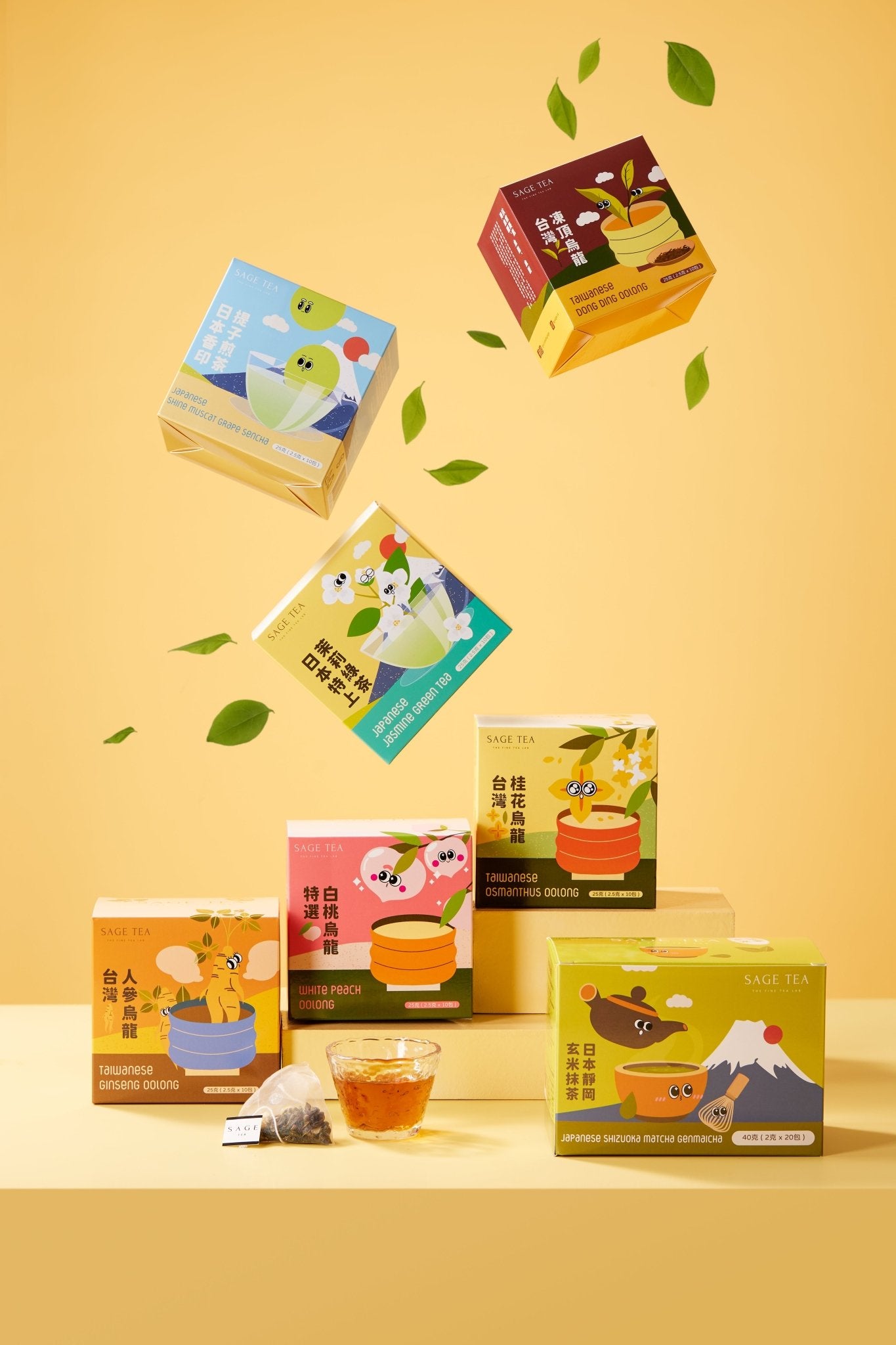 SAGE TEA 溫胃養生 - 易武正山 古樹普洱茶包 (2019年) - SAGE TEA