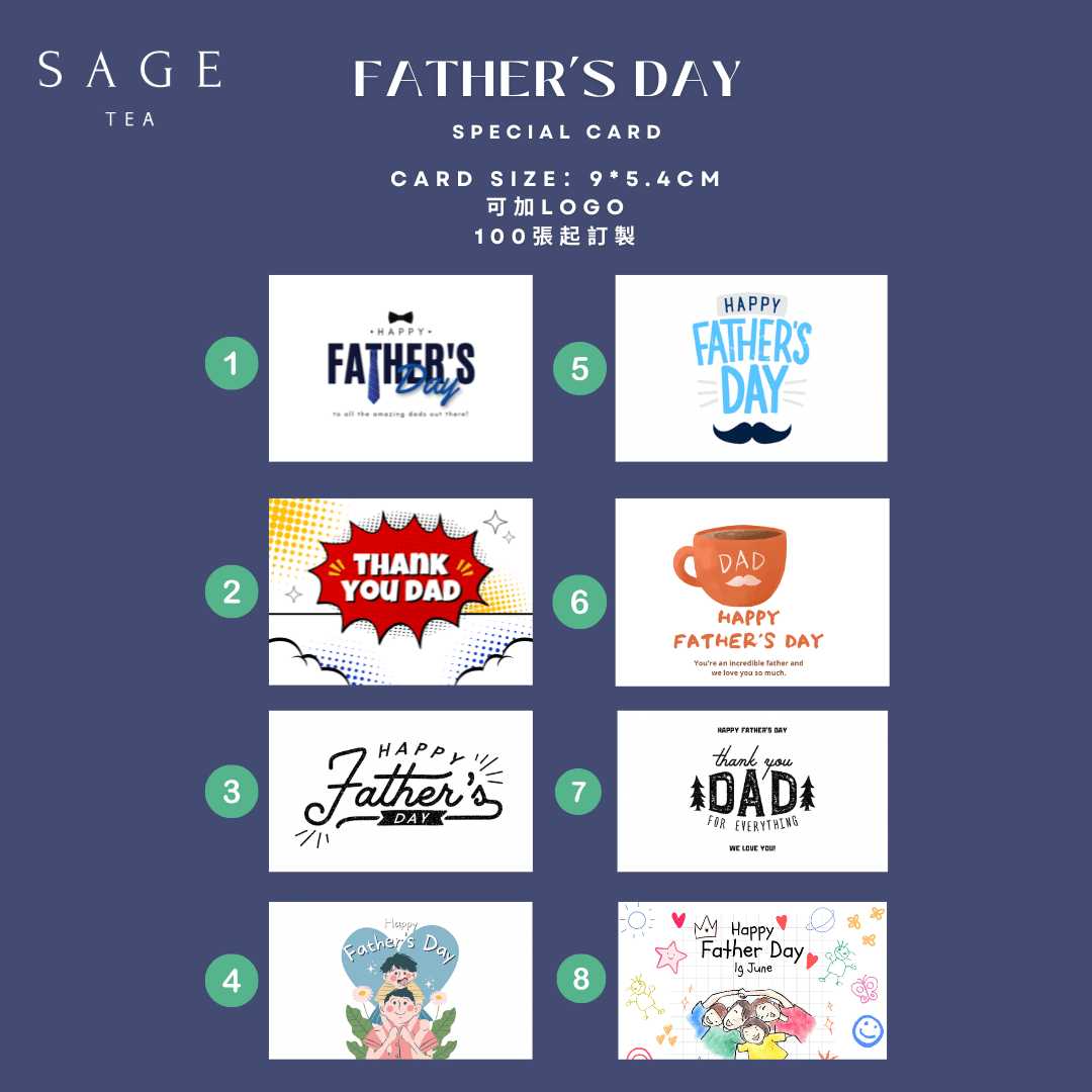 父親節茶包禮盒｜茶葉禮物推薦｜客製鐵罐｜SAGE TEA 香港 - SAGE TEA