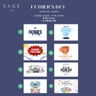 父親節茶包禮盒｜茶葉禮物推薦｜客製鐵罐｜SAGE TEA 香港 - SAGE TEA