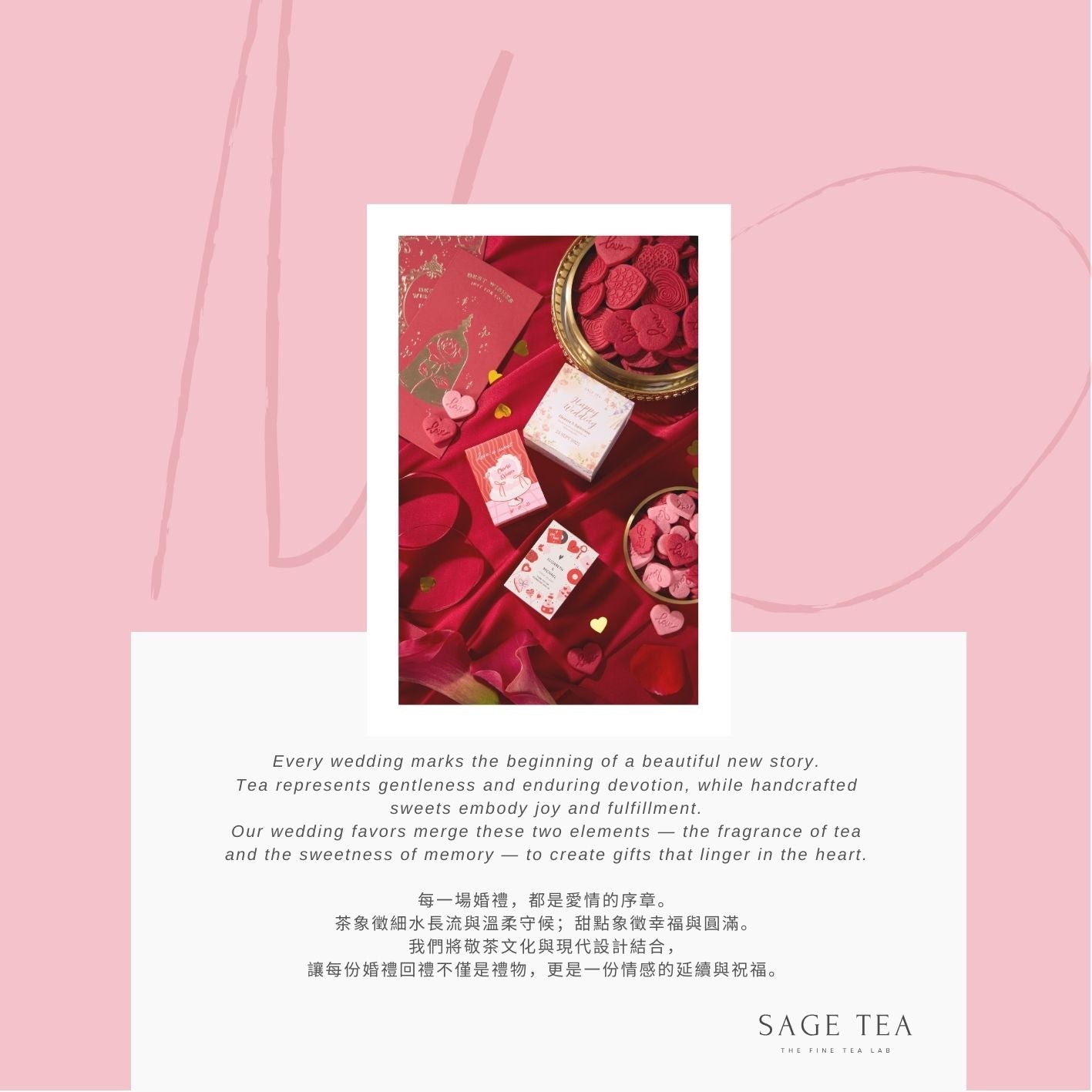 SAGE TEA Craft Fruitea | Wedding 專屬婚禮祝福掛牌 - SAGE TEA