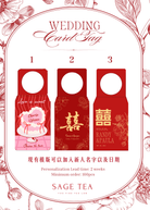 SAGE TEA Craft Fruitea | Wedding 專屬婚禮祝福掛牌 - SAGE TEA