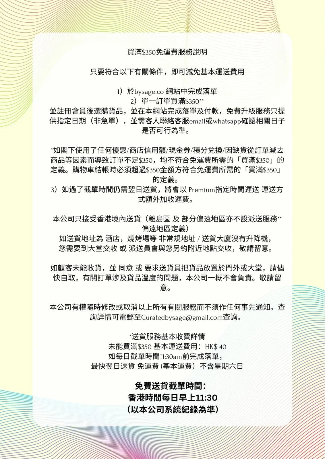 【台灣高山茶】 SAGE TEA | THE FINE TEA LAB 油切烏龍茶 | 10入罐裝原葉茶包 | 去油解膩 | 促進代謝 - SAGE TEA