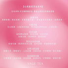 Season’s Greetings Boxes 節日祝福禮盒系列 | SAGE TEA 聖誕禮物推介 ・ 創意禮物靈感 - SAGE TEA