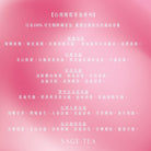 【心意Thank You 禮物推薦】SAGE TEA 全新精美長方鐵盒 | 茶食禮盒 - SAGE TEA