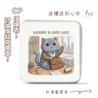【心意Thank You 禮物推薦】SAGE TEA 貓貓散水禮 | 茶食禮盒 辦公室日常場景系列 - SAGE TEA